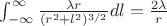 $\int_{-\infty}^{\infty} \frac{\lambda r}{(r^2 + l^2)^{3/2}} dl = \frac{2\lambda}{r}$