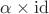 $\alpha\times{\rm id}$