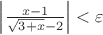 $\left\lvert\frac{x-1}{\sqrt{3+x}-2}\right\rvert<\varepsilon$