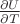 $\frac{\partial U}{\partial T}$