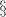 ${\S}$ ${\S}$