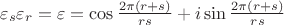 $\varepsilon_s \varepsilon_r = \varepsilon = \cos\frac{2\pi (r+s)}{rs} + i\sin\frac{2\pi(r+s)}{rs}$