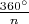 $   {360^{\circ } \over n}$