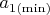 $a_{1(\min)}$