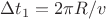 $\Delta t_1=2\pi R/v$