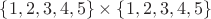 $\{1,2,3,4,5\} \times \{1,2,3,4,5\}$