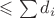 $\leqslant\sum\limits_{}^{} d_i$
