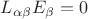 $L_{\alpha\beta}E_\beta=0$