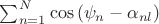 $\sum_{n=1}^{N}\cos\left(\psi_{n}-\alpha_{nl}\right)$ $\sum_{n=1}^{N}\cos\left(\psi_{n}-\alpha_{nl}\right)$