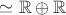 $\simeq {\mathbb R}\oplus{\mathbb R}$ $\simeq {\mathbb R}\oplus{\mathbb R}$