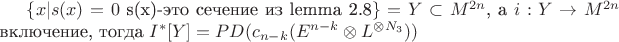 $\{x|s(x)=0 $ s(x)-это сечение из lemma 2.8$ \}=Y \subset M^{2n}$, а $i:Y\to M^{2n}$ включение, тогда $I^*[Y] = PD(c_{n-k} (E^{n-k}\otimes L^{\otimes N_3}))$