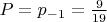 $P = {p_{ - 1}} = \frac{9}{{19}}$