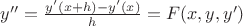$y'' = \frac{y'(x+h)-y'(x)}{h}=F(x,y,y')$