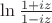 $\ln\frac{1+iz}{1-iz}$
