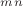 $_m _n$