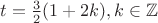$t = \frac{3}{2} (1 + 2k), k \in \mathbb{Z}$