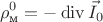 $$\rho^0_{\text{м}}=-\operatorname{div}\vec{I}_0 $$