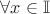 $\forall x \in \mathbb{I}$ $\forall x \in \mathbb{I}$