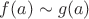 $f(a)\sim g(a)$