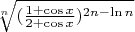 $\sqrt[n]{(\frac{1+\cos x}{2+\cos x})^{2 n - \ln n}}$
