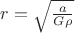 $r=\sqrt{\frac{a}{G\rho}}$