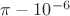 $\pi-10^{-6}$