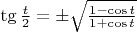 $\[
\tg\frac{t}{2} =  \pm \sqrt {\frac{{1 - \cos t}}{{1 + \cos t}}} 
\]
$