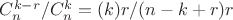 $C_n^{k-r} /C_n^k =(k)r/(n-k+r)r$