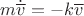 $m\dot{\overline v}=-k\overline v$