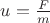 $u=\frac{F}{m}$ $u=\frac{F}{m}$