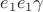 $e_1e_1\gamma$