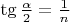$\tg\frac{\alpha} 2=\frac 1 n$