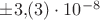 $\pm 3{,}(3)\cdot 10^{-8}$