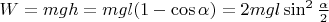 $W = mgh =mgl(1-\cos \alpha) = 2mgl\sin ^2 \frac{\alpha}{2} $