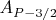 $A_{P-3/2}$