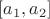 $[a_1,a_2]$
