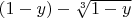 $(1-y)-\sqrt[3]{1-y}$