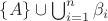 $\{ A \} \cup \bigcup_{i=1}^n \beta_i$
