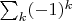 $\sum_k (-1)^k$