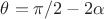 $\theta=\pi/2-2\alpha$