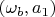 $(\omega_b,a_1)$