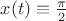 $x(t)\equiv \frac{\pi}{2}$