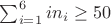 $\sum_{i=1}^{6}{in_i}\ge50$