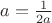 $a=\frac{1}{2a}$