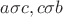 $a\sigma c, c\sigma b$