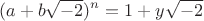 $$(a+b\sqrt{-2})^n = 1+y\sqrt{-2}$$