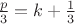 $\frac{p}{3} = k+\frac{1}{3}$