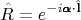 $$\hat{R}=e^{-i \pmb{\alpha}\cdot\hat{\mathbf{l}}}$$