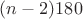 $(n-2)180$