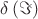 $\delta \left( \Im \right)$ $\delta \left( \Im \right)$